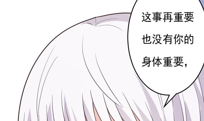第265话 力量连接12