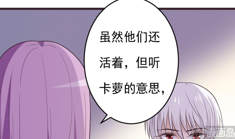 第265话 力量连接20