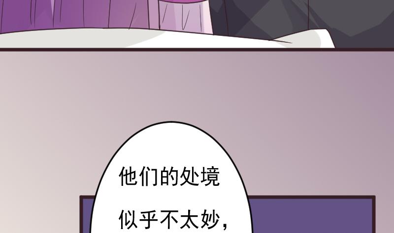 第265话 力量连接22
