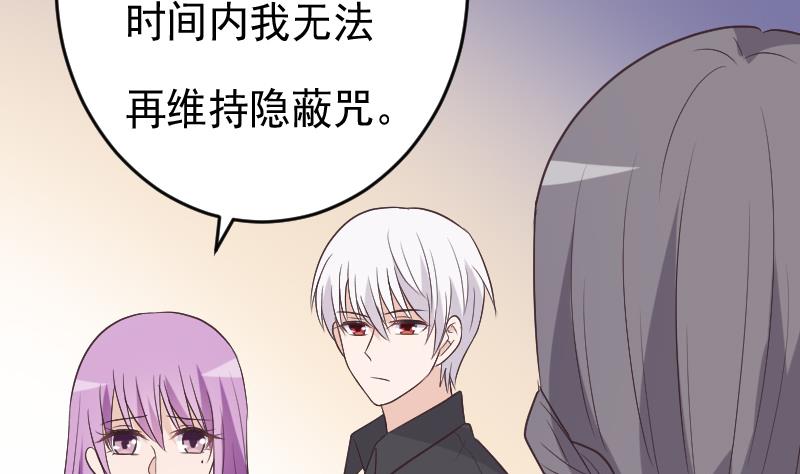 第266话 内讧18