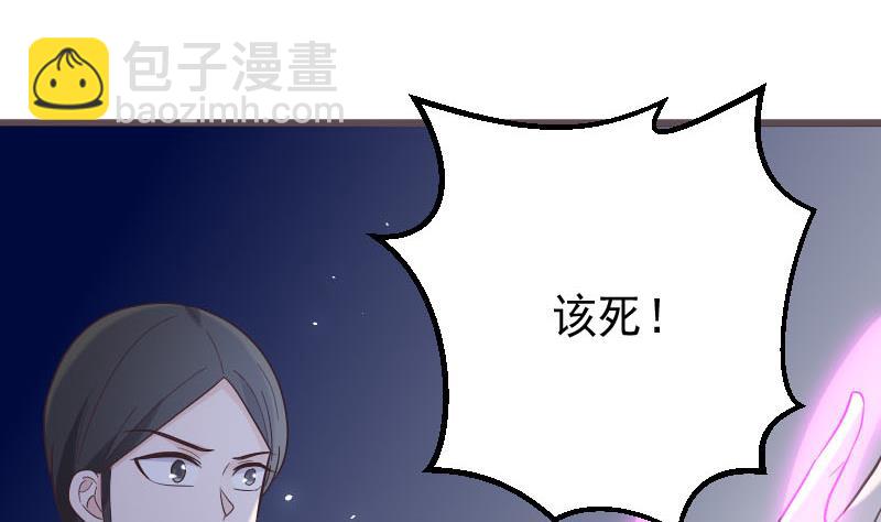 第268话 夺回血液16