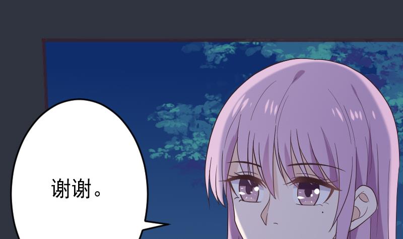 第268话 夺回血液30