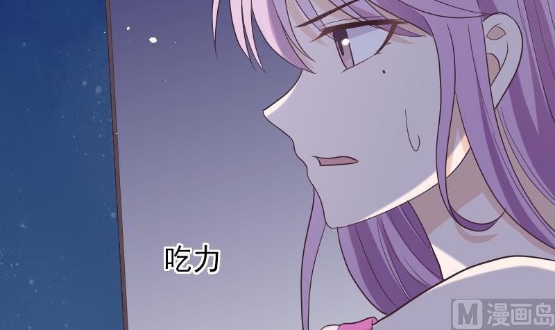 第268话 夺回血液44