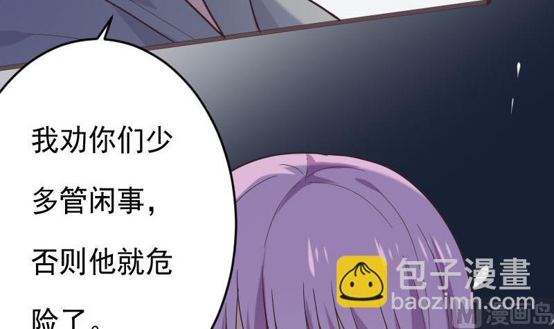 第268话 夺回血液5