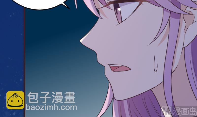 第269话 你的一意孤行必遭灾祸11