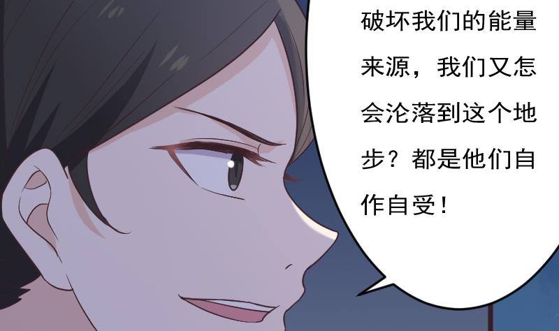 第269话 你的一意孤行必遭灾祸13