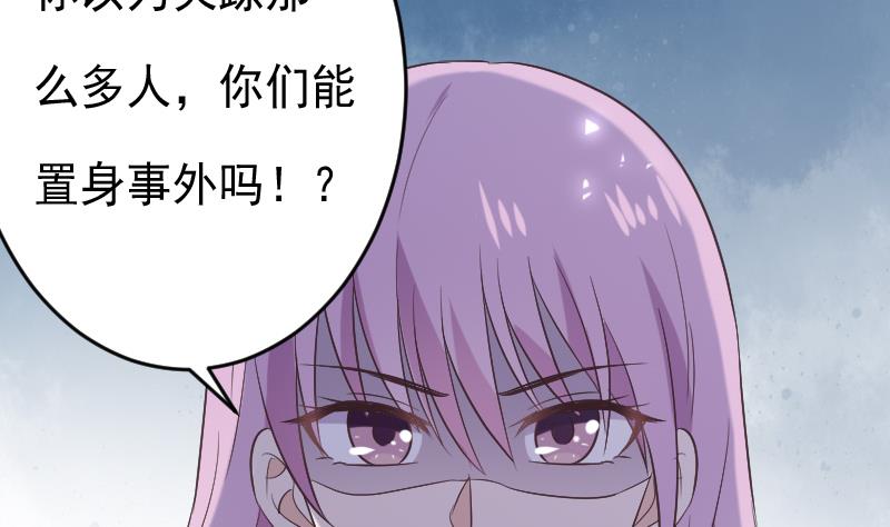 第269话 你的一意孤行必遭灾祸15