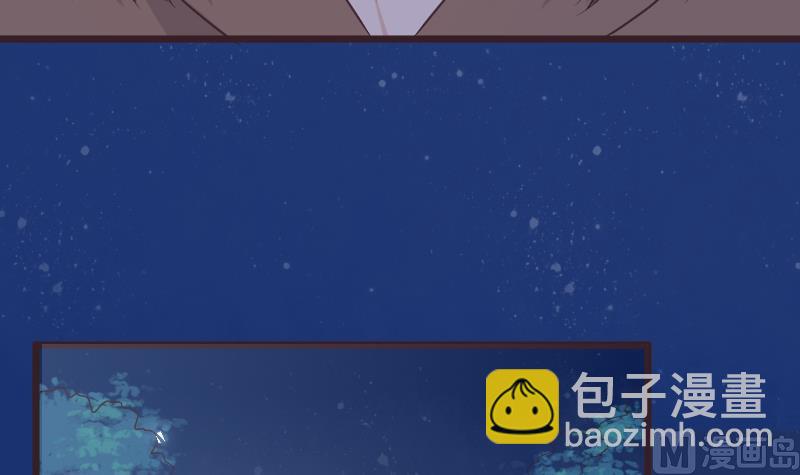 第269话 你的一意孤行必遭灾祸20