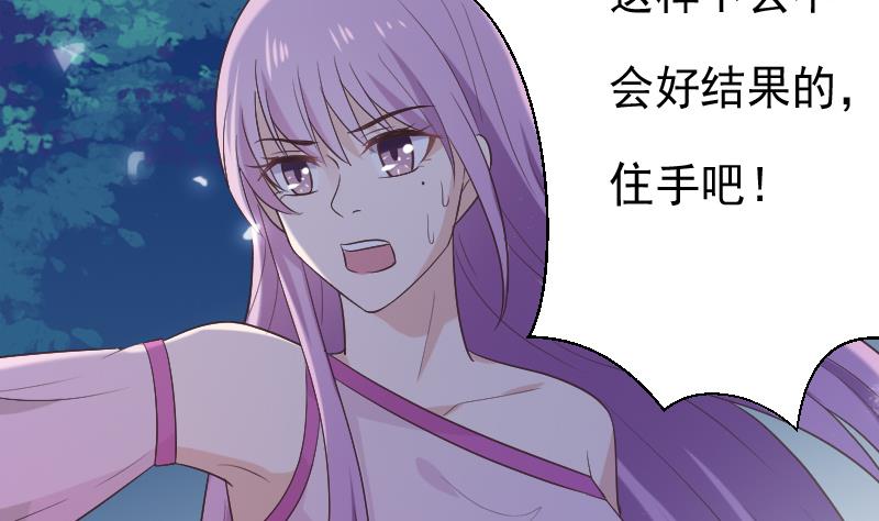 第269话 你的一意孤行必遭灾祸3