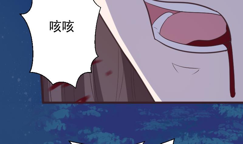 第269话 你的一意孤行必遭灾祸33
