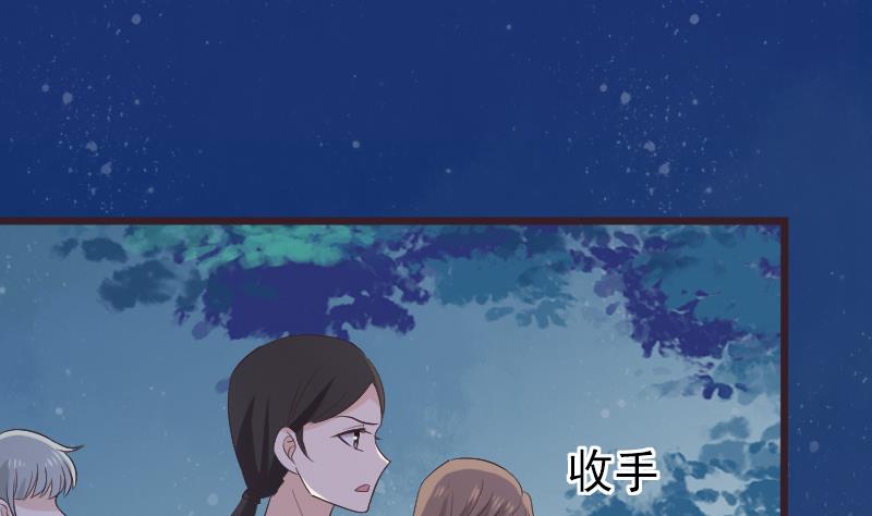 第269话 你的一意孤行必遭灾祸42