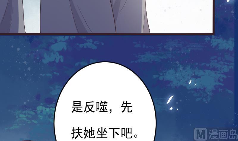 第269话 你的一意孤行必遭灾祸44