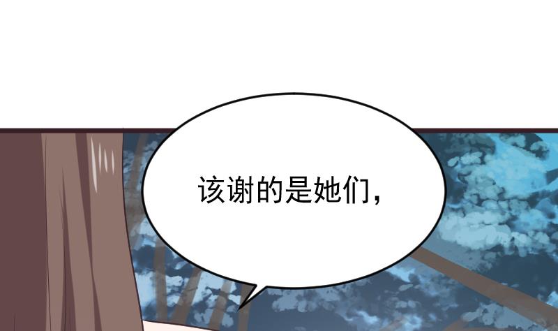 第271话 平安归来43