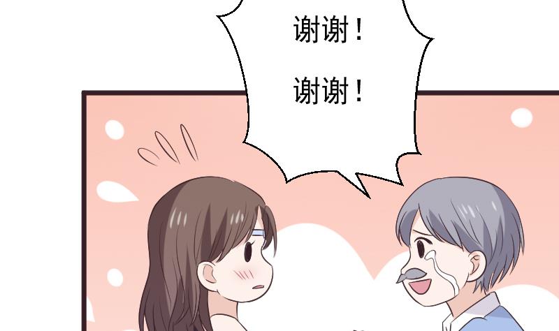第271话 平安归来49