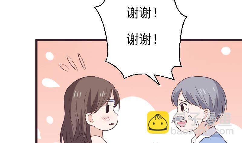 第271话 平安归来53