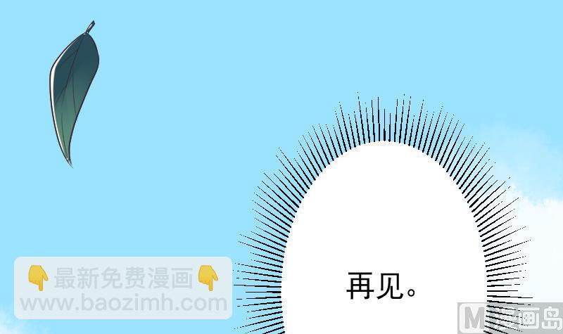 第273话 血族袭击35