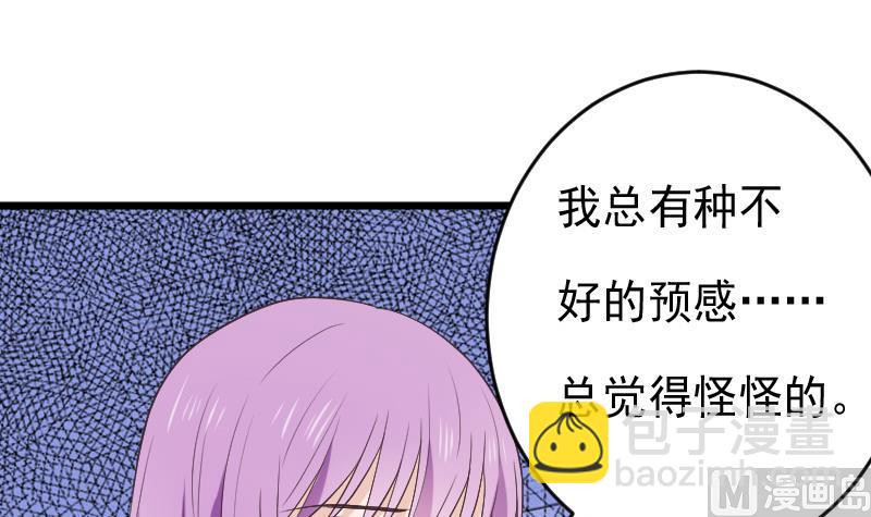 第273话 血族袭击41