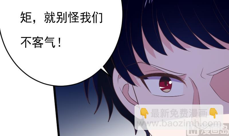 第273话 血族袭击51