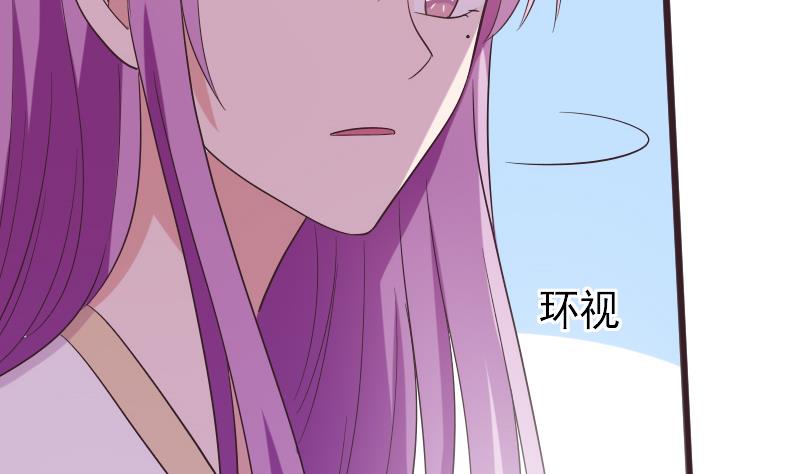 第275话 血族占领的城市15
