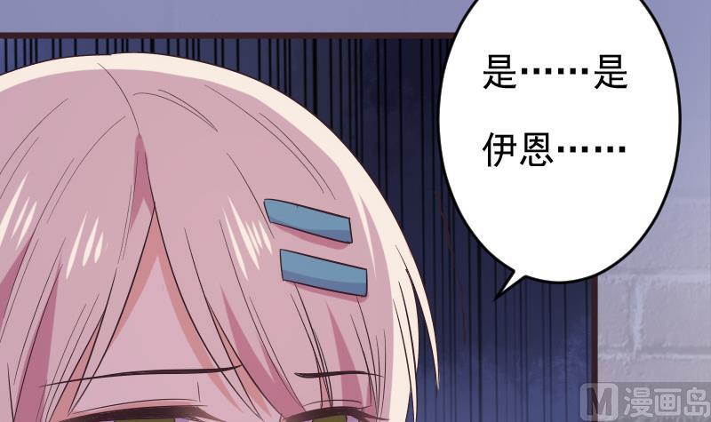 第275话 血族占领的城市38