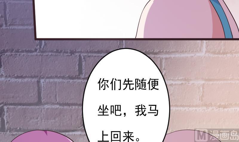 第275话 血族占领的城市8