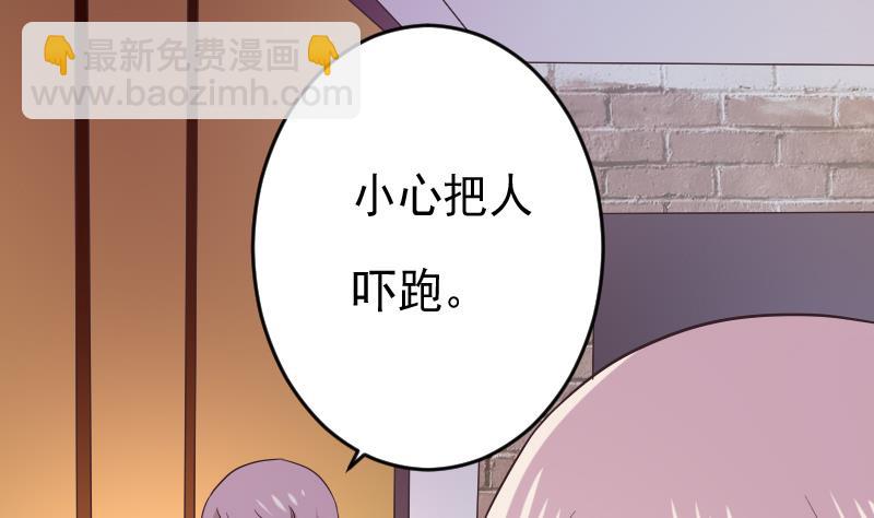 第276话 圣诞玫瑰13