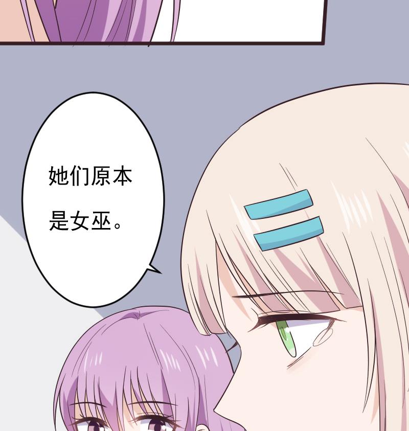 第276话 圣诞玫瑰25