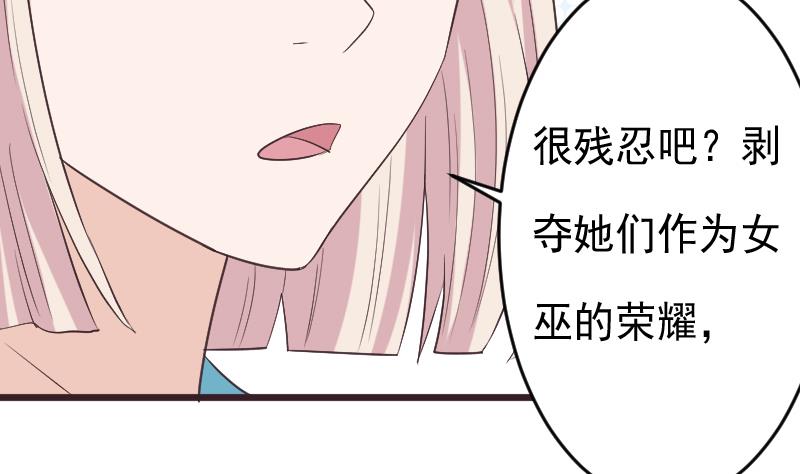 第276话 圣诞玫瑰31