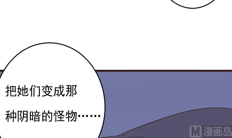 第276话 圣诞玫瑰32
