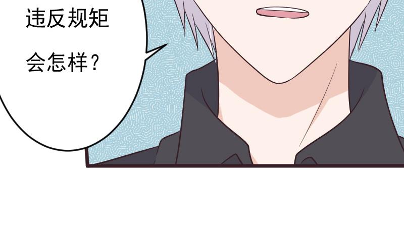 第276话 圣诞玫瑰4