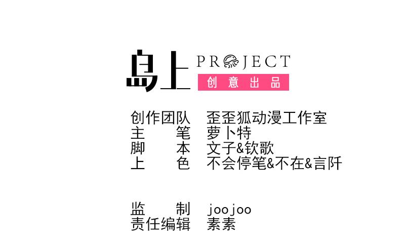 第277话 你们不是在找我吗1