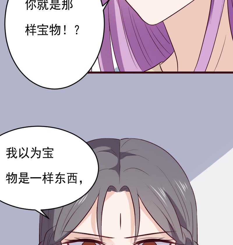 第277话 你们不是在找我吗25