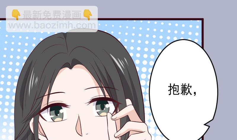 第277话 你们不是在找我吗30