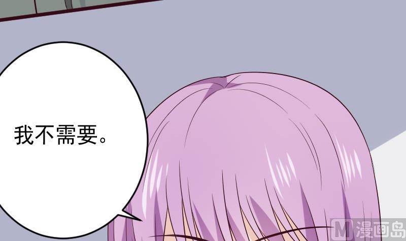 第277话 你们不是在找我吗32