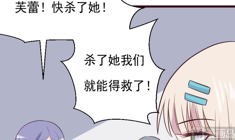 第277话 你们不是在找我吗35
