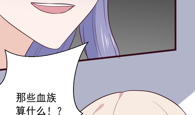 第277话 你们不是在找我吗39