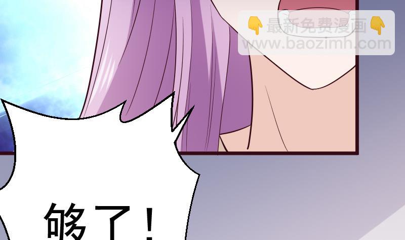 第278话 血族身份曝光22