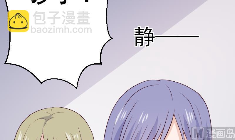 第278话 血族身份曝光23