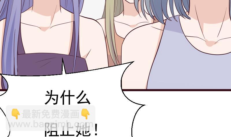 第278话 血族身份曝光4