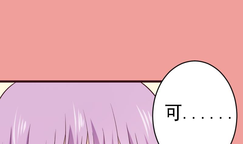 第278话 血族身份曝光45