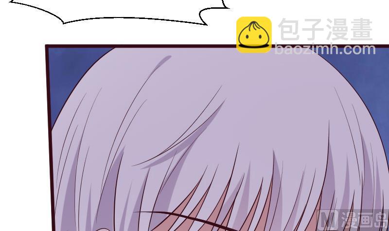 第278话 血族身份曝光5