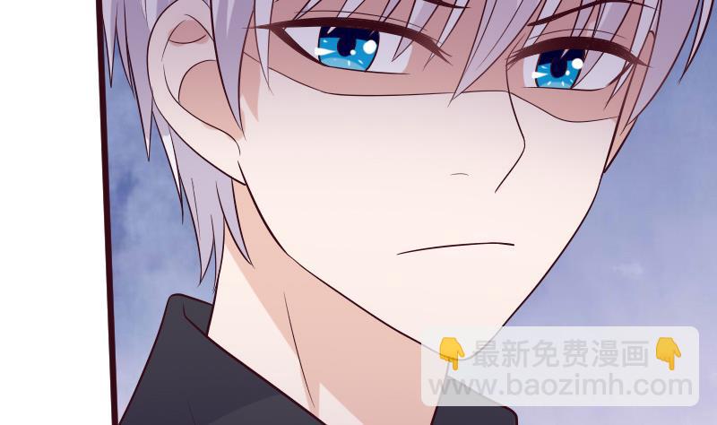 第278话 血族身份曝光6
