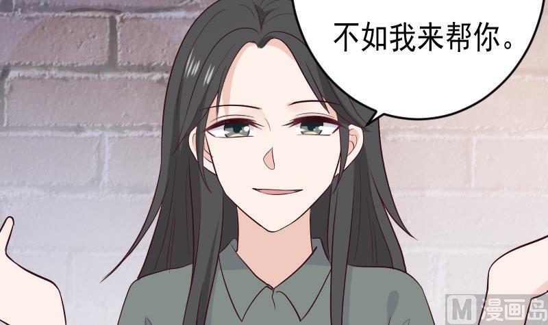 第279话 你到底想说什么38