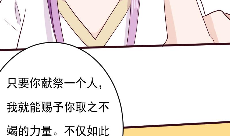 第279话 你到底想说什么45