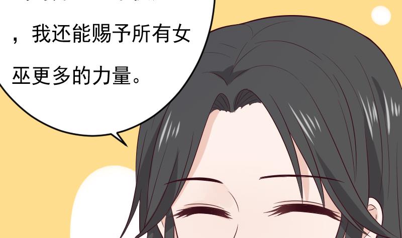 第279话 你到底想说什么46