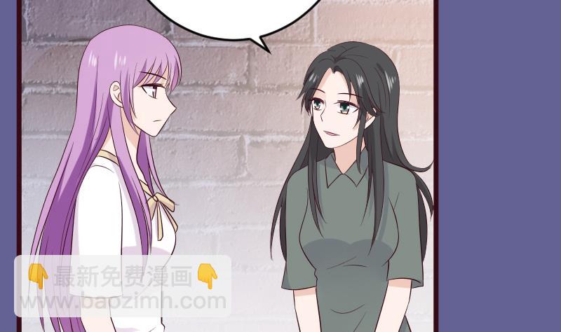 第279话 你到底想说什么49