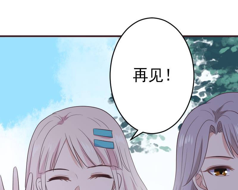 第283话 旅程28