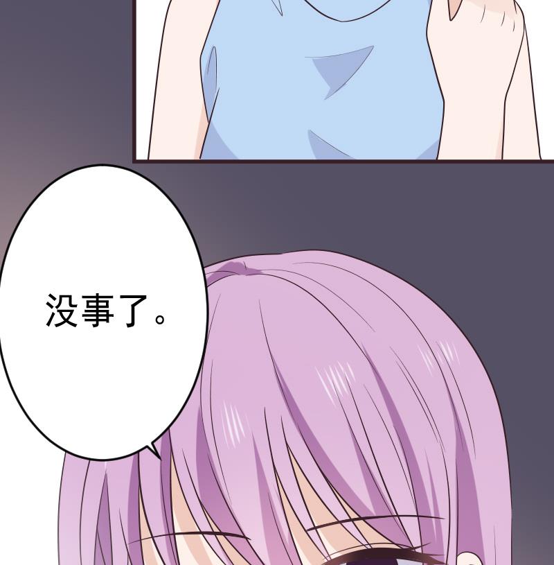第283话 旅程56