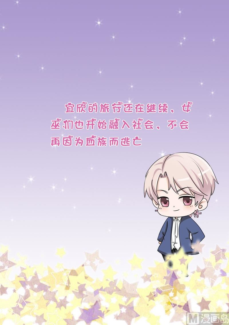 第283话 旅程58