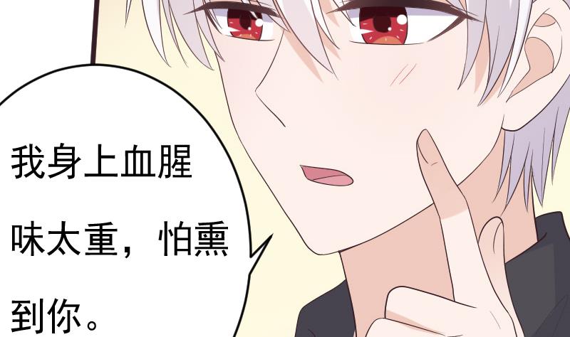 第283话 旅程9